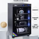 爱保电子防潮箱35/40/50L单反相机镜头邮票干燥箱柜摄影器材除吸湿卡 3