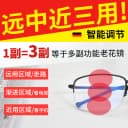 进口远近两用高清防蓝光老花镜高档品牌正品老化老光老花眼镜男 2