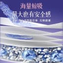 舒莱裤型卫生巾仙女裤安睡裤姨妈巾女经期防侧漏安心裤夜用抑菌 4
