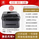 二手三星兄弟激光打印机复印扫描手机WiFi双面办公专用家用小型A4 3