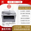 二手三星兄弟激光打印机复印扫描手机WiFi双面办公专用家用小型A4 4