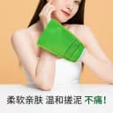 搓澡巾女成人手套细沙强力去污下泥双面洗澡巾男粗砂薄款搓背神器 2