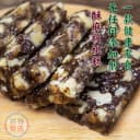 贵州特产核桃软糖500g核桃糖酥麻原味核桃糕传统糕点手工零食糖果 4