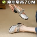 真皮内增高包头半拖鞋女夏外穿一脚蹬粗跟凉拖鞋增高7CM穆勒鞋 3