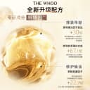 【618现货立抢】Whoo后天气丹5A焕活紧透水乳美白抗皱舒缓滋养 5