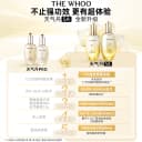 【双11抢先加购】Whoo后天气丹5A焕活紧透水乳美白抗皱舒缓滋养 3