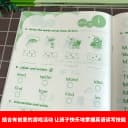 外研社丽声瑞格叔叔自然拼读法3点读版少儿英语Phonics教材 小学拼读培训通用教材 幼儿英语启蒙书自然拼读教材3英语自然拼读教程 5