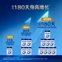 【官方】合生元大灌篮CBP儿童成长奶粉赖氨酸高钙3-15岁儿童补钙 5