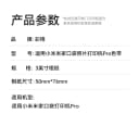 彩格适用小米米家口袋照片打印机Pro相纸色带防水高光冲印像纸背胶相片纸3寸含色带墨盒耗材热升华套装非原装 2