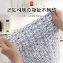 厨房纸巾格子一次性抹布吸水吸油可水洗无纺巾干湿两用懒人抹布 4