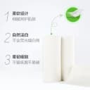 心相印卷纸家用卫生纸整箱无芯卷筒纸手纸厕纸大卷实惠装纸巾厕所 3