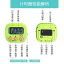 计时器做题厨房提醒器学生学习考研电子钟时间管理自律定时器烹饪 4