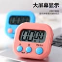 计时器做题厨房提醒器学生学习考研电子钟时间管理自律定时器烹饪 3
