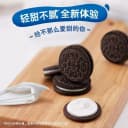 奥利奥夹心饼干原味草莓巧克力宿舍解饿零食儿童解馋休闲食品小吃 4