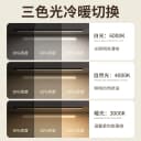 充电人体感应灯带免插电酒柜感应灯磁吸玄关柜子无线自粘led灯条 4