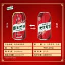 【乌苏啤酒官方】红乌苏330ml*12罐装啤酒经典款乌苏白啤非原箱 4