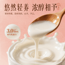 百菲酪山予系列荔枝玫瑰水牛奶200ml*10盒学生营养早餐牛奶风味乳 2