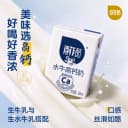 【百补】百菲酪高钙水牛奶200ml*10盒调制乳学生儿童早餐牛奶 3