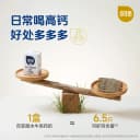 【百补】百菲酪高钙水牛奶200ml*10盒调制乳学生儿童早餐牛奶 4