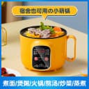 迷你电饭煲家用小1人2人3人4多功能智能蒸煮电饭锅宿舍小型煮粥锅 3