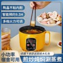 迷你电饭煲家用小1人2人3人4多功能智能蒸煮电饭锅宿舍小型煮粥锅 4