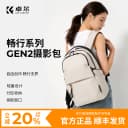 KFCONCEPT卓尔畅行GEN2摄影包专业相机包电脑收纳包适用佳能r50索尼富士通勤旅行户外徒步双肩包防水背包25L 2