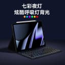 适用2025新款oppopad5蓝牙键盘保护套pad3/4pro全包SE一加pro12.1寸平板电脑11.6寸键盘air5套装13.2保护壳 4