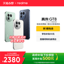 【享3期免息】OPPO真我GT8新款骁龙8至尊版理光GR影像系统学生智能防水游戏拍照专用新品手机realme官方正品 2