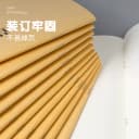 得力分区草稿本加厚草稿纸B5数学16k空白初中生专用护眼A4高中生小学生考研稿纸简约白纸 5