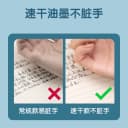 得力刷题笔速干st头透明考试笔按动笔中性笔学生用红笔学生专用备考水性笔0.5mm黑色透明考试笔高颜值 2