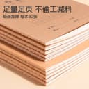 得力作文本16K小学生专用本子作文薄400格牛皮纸作业本语文本数学本一二三四五六年级加厚护眼英语练习本 3