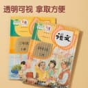 得力包书皮书套书皮纸自粘透明小学书皮16K防水书膜A4加厚保护套 3