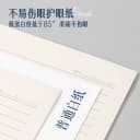 得力活页错题本B5不硌手作业本分区纠错本数学错题整理学习改错题本集小学生初中生高中生专用活页学科笔记本 3