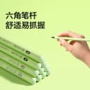 得力纽赛黑木小绿杆护眼书写铅笔一二年级小学生专用幼儿园初学者适用HB2B无铅毒不易断儿童考试绘画素描铅笔 4