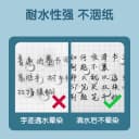 得力刷题笔速干st头透明考试笔按动笔中性笔学生用红笔学生专用备考水性笔0.5mm黑色透明考试笔高颜值 4