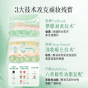 逐本云檀植萃水感净透卸妆油温和卸妆深层清洁 4