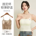 7A凉感抗菌外搭打底固定杯无痕内衣女冰丝小胸显大美背吊带背心XZ 3