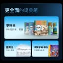 阿尔法蛋词典笔T30Pro电子词典英语点读笔官方旗舰店中小学英语神器翻译笔单词笔扫描笔扫读笔 3
