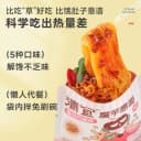 清宜魔芋凉面条皮速0食脂肪魔芋代0餐热量减低主脂肥期即食主食品 5