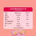 格力高pocky百奇10盒装巧克力棒抹茶蓝莓味涂层饼干棒下午茶零食L 5