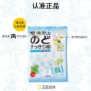 龙角散润喉糖果零食白桃薄荷糖教师送礼熬夜护嗓夹心硬糖原装进口 4