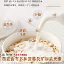 内蒙古正品燕麦片大粒即食早餐冲饮裸燕麦熟麦片正品原味 2