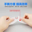 美纹纸胶带油漆整箱批发美文胶带美术生贴纸外墙真石漆专用美纹纸喷漆遮蔽墙面无痕胶布不留胶美缝白色分色纸 5