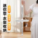 衣架收纳神器桌面可伸缩折叠阳台晾衣挂整理存放置物架子挂杆落地 4