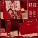 糖盒子结婚喜糖盒2026新款糖盒礼盒糖袋婚礼糖果包装盒空盒喜糖袋 4