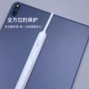 适用苹果pencil pro华为m-pencil2/3代笔套ipad手写笔平板保护套 3