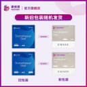 康维德官方旗舰店密封环413503造口可塑贴环护理附件413504 2