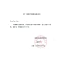 康维德官方旗舰店密封环413503造口可塑贴环护理附件413504 4