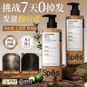 Spes诗裴丝防脱洗发水控油蓬松去屑固发洗头膏露正品牌旗舰店男女 5
