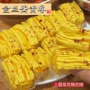 【顺丰直达】10个装！金丝蛋黄卷加热即食早餐点心网红小吃馒头卷 2